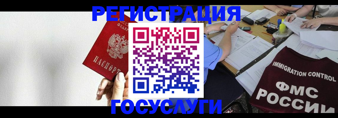 регистрация для школы в Стерлитамаке